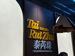 -济南恒隆广场