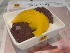 -满记甜品(水游城店)