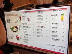 -三姐酒酿(老门东店)