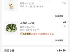 -盒马鲜生(岭南新世界店)