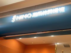 -海马体照相馆(新南凯德广场店)