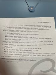 -武汉都市妇产医院