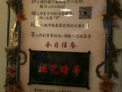 -长藤鬼校(龙翔店)