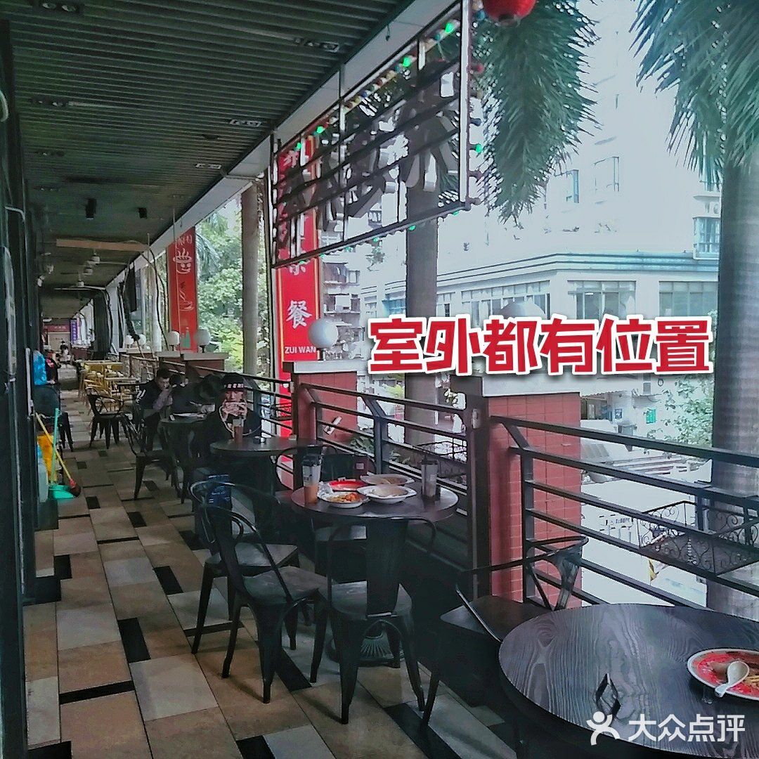 廣州探店| 小梅大街超人氣茶餐廳