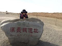 -汉长城遗址