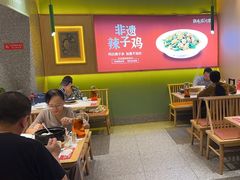 -鸡毛店·川菜(文殊院店)