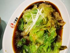 -六泰居·尔滨地标·东北菜(泰山路店)