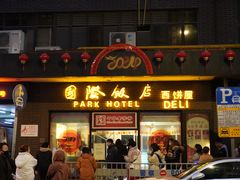 -国际饭店·帆声西饼屋(黄河路店)