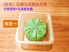 -皇上皇腊味店(下九路店)