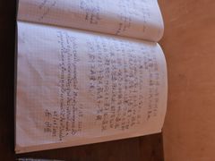 -吐斯廉屠杀博物馆