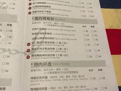 -遇见西木美式餐厅(体育路店)