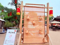 -白鹿原影视城