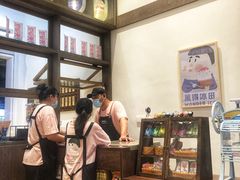 -WONDER ICE 萬得冰田(建設路总店)