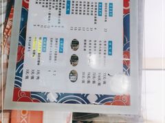 -默记孙抄手(经开万达店)
