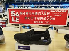 -法雅体育工厂店(皂君庙路店)
