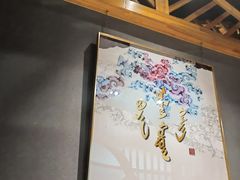 -哈啾嗨·新概念蒙餐(红星新城店)