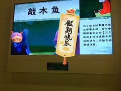 -上海电影博物馆
