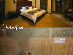 -国御温泉度假小镇