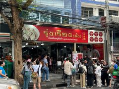 -榮泰米粉湯(Left Shop)