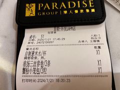 菜单-乐忻皇朝汇(环贸iapm商场店)