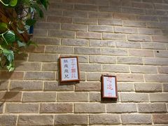 -好這口重庆小面(总店)