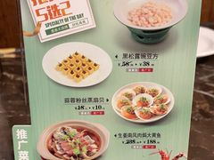 -和记小菜(七宝店)