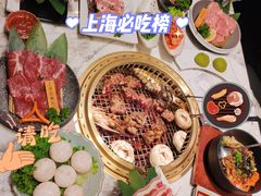-AJIYA·池袋日式烧肉自助(天津万象城店)