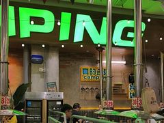 -曾百万小炉小串自助烧烤(高新店)