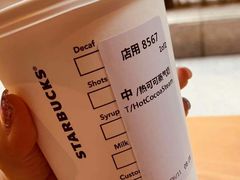 -星巴克(古象大酒店店)