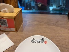-无敌家现熬骨汤拉面(颐堤港店)