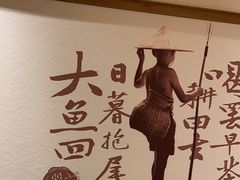 -耕渔小院·湖南鱼鲜(望城店)