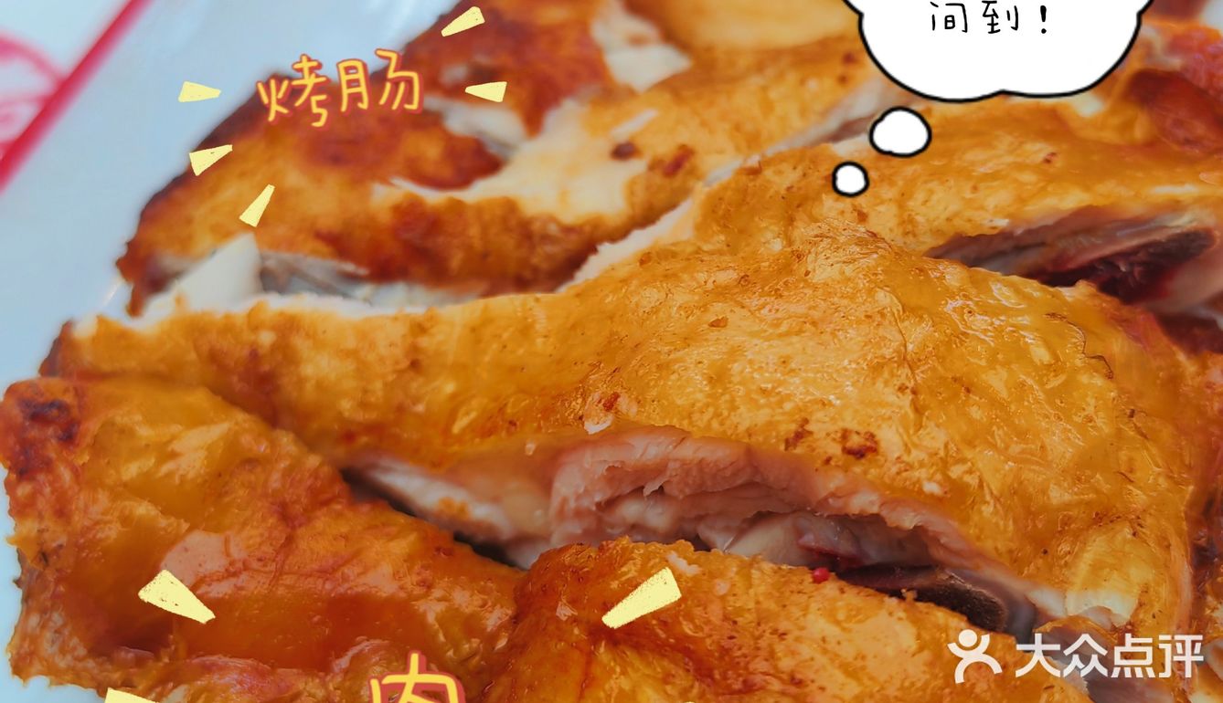 ‼️面东家的手擀面yyds