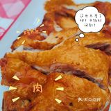 ‼️面东家的手擀面yyds