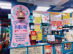 -幸运小丑汉堡(Bay Area本店)