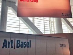 -香港会议展览中心演讲厅