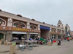 -活鲜水产品批发交易市场