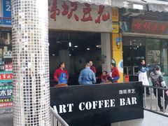 门面-梯坎豆花
