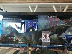 -金逸影城(荟聚IMAX激光店)