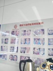 -痘博士天津·全国连锁祛痘机构