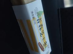 -好利来(曲江龙湖店)