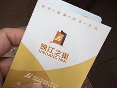-锦江之星(德州火车站店)