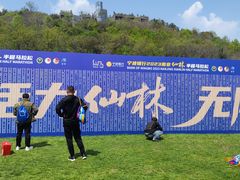 -羊山湖公园