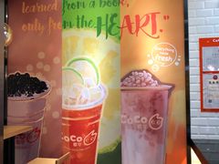 -CoCo都可(合生汇店)