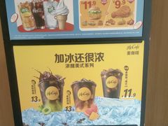 -麦当劳(中唱大厦店)