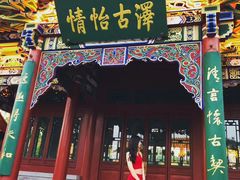 -迎泽公园