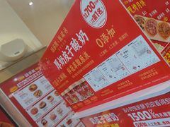 -味多美蛋糕(大红门店)