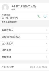-JM STYLE造型明星.网红