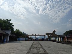 -屈原故里文化旅游区