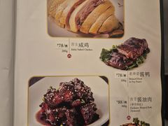 -老吉士(环贸iapm店)