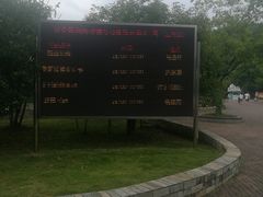 -无锡动物园·太湖欢乐园